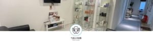 S clinic Kyoto