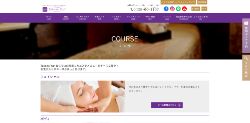 たかの友梨